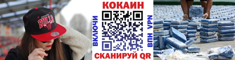 Виды наркоты Стрежевой ГАШИШ  Героин  OMG ТОР  Каннабис  А ПВП  Меф мяу мяу 