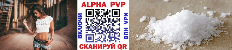 Alpha PVP VHQ  kraken сайт  Стрежевой 