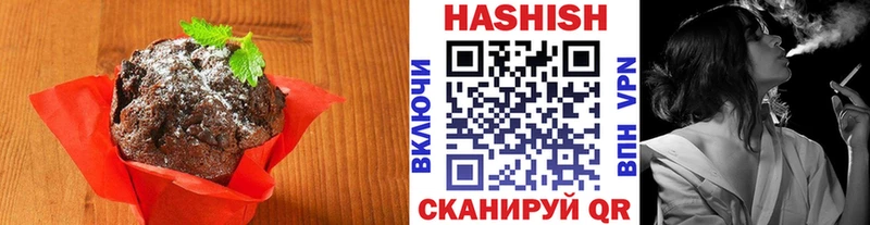 Еда ТГК конопля  Стрежевой 
