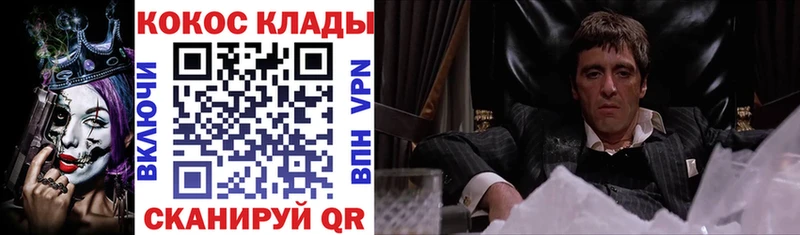 сколько стоит  Стрежевой  ссылка на мегу ссылка  COCAIN 97% 