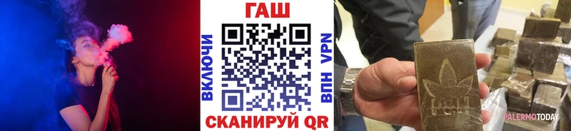 ГАШ Premium  купить наркоту  Стрежевой 