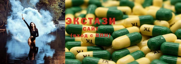 mdma Абаза