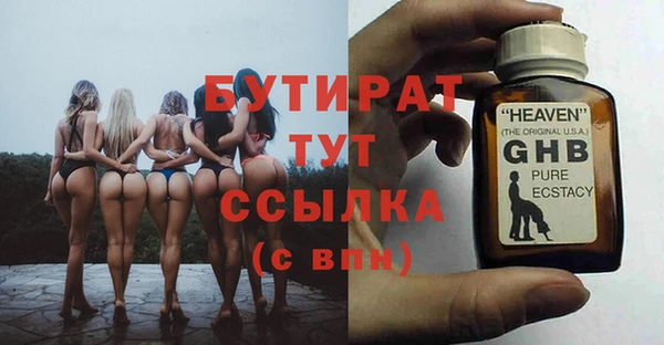 кристаллы Абинск