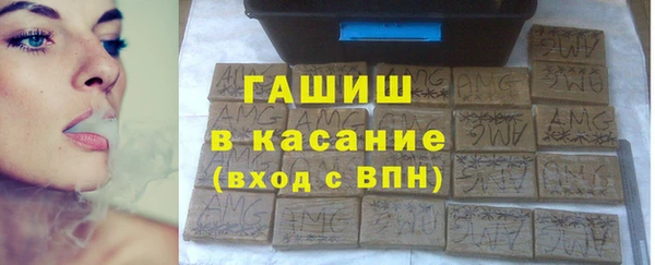 гашик Абдулино