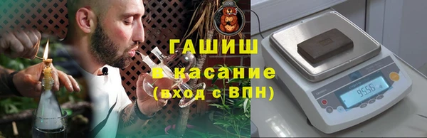 кристаллы Абинск