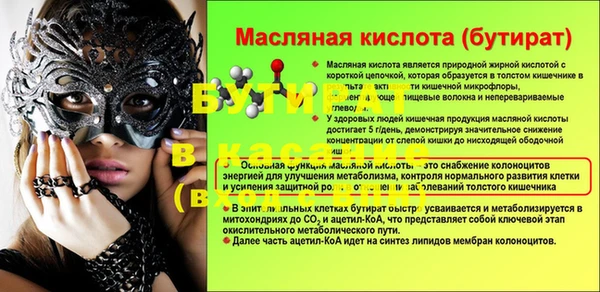 гашик Абдулино