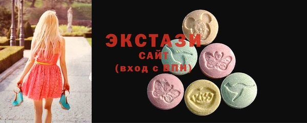 mdma Абаза
