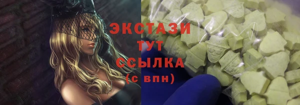 гашик Абдулино