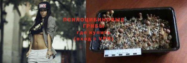 кристаллы Абинск
