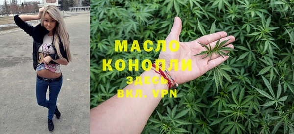 кристаллы Абинск
