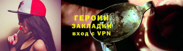 MDMA Premium VHQ Горнозаводск