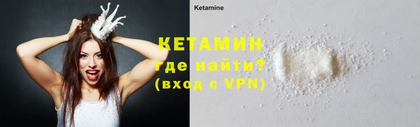 кристаллы Абинск
