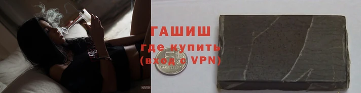гашик Абдулино