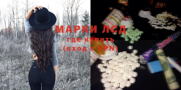 кристаллы Абинск
