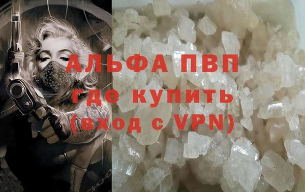 гашик Абдулино