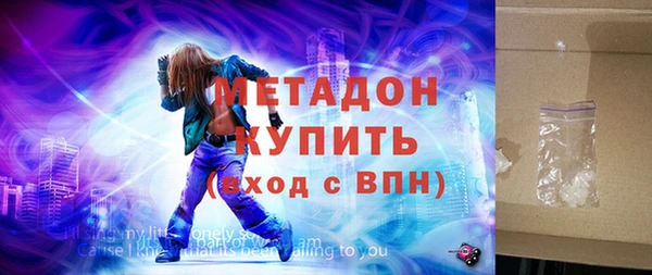 кристаллы Абинск