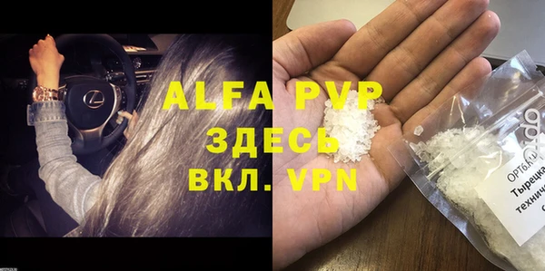 гашик Абдулино