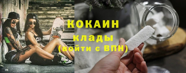 кристаллы Абинск