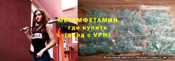 гашик Абдулино