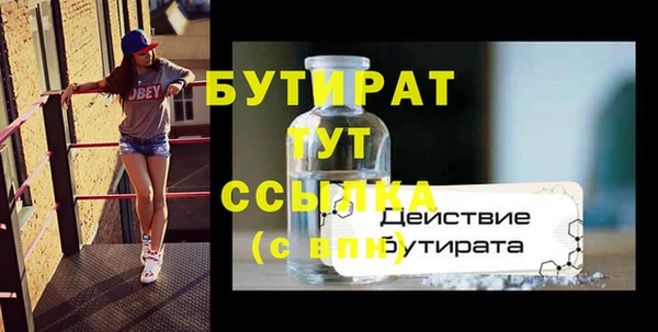 кристаллы Абинск