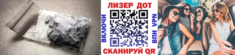 shop телеграм  Стрежевой  Лсд 25 экстази кислота  купить наркотик 