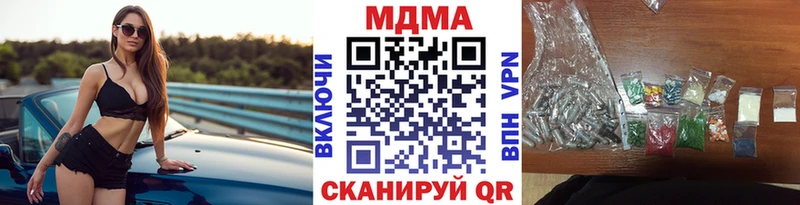 наркота  Стрежевой  МДМА молли 