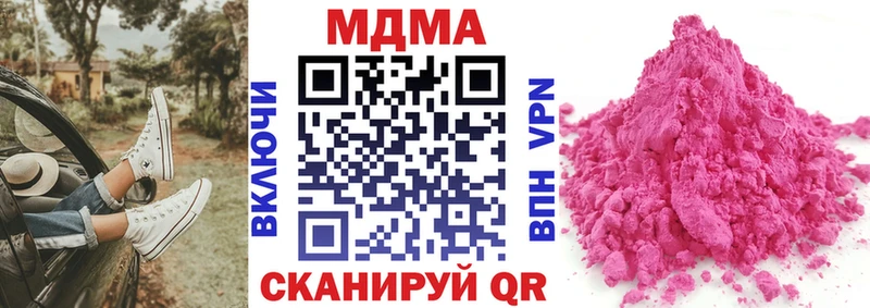 MDMA молли Стрежевой