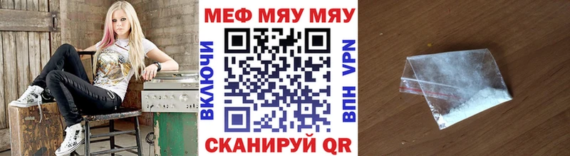 Мефедрон мука мега ТОР Стрежевой где можно купить