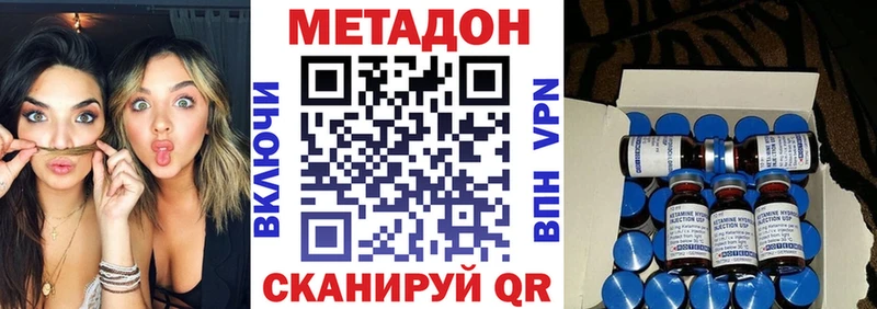 Метадон мёд  ОМГ ОМГ ONION  Стрежевой 