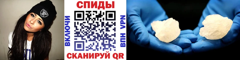 Метамфетамин пудра  Стрежевой 