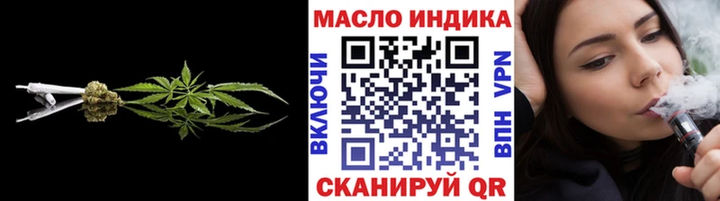 Дистиллят ТГК вейп с тгк  ОМГ ОМГ зеркало  Стрежевой 