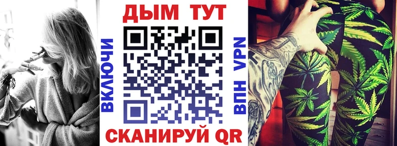 Канабис семена купить наркоту Стрежевой